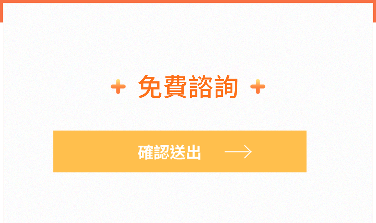 醫師筆記 - 數據化的健康管理時代